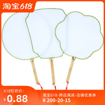 Child Hand Painted Painting Blank Fan Diy Palace Fan Round Fan Group Fan Kindergarten Doodle Handmade Material Bag