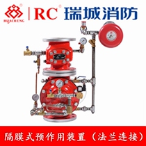 Richeng Fire Diaphragm Type Pre Action Alarm Valve Group ZSFY-150 Ryan Great Wall Gold Shield 3C Certification