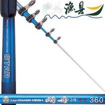 Masters workshop Hexingqi Zhou No. 3 Big Hole long-distance fishing rod fishing rod throwing Rod hand sea dual use