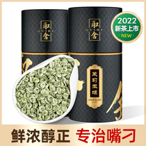 2022 New Tea Jasmine Jade Snail King Tea Intense Aroma Type Special Grade Jasmine Tea Bulk 250g Trade-offs Canned