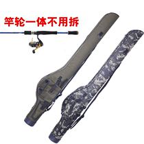 1 3 m inner long pole wheel integrated road subpack big belly bag iso fishing bag