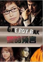 DVD version Thai Prophecy of Love] Thai Chinese characters All 12 episodes 3 discs