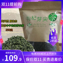 Ningxia authentic Zhongning Chinese wolfberry Bud sharp Tea Bud 250g Kraft paper bag scattered name tea pure natural original ecology