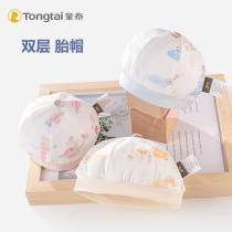 Tongtai newborn baby hat autumn and winter cotton double-layer cap Moon hat baby cotton windproof full moon hat