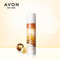 Avon plant Lip Protection Series lip balm 4G (SHEA) coconut fruit fragrance for men and women