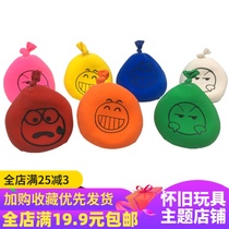 Childhood nostalgia vent flour people nie ni ren doll face childhood tricky classic rubber balloon doll medium