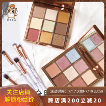 Chestnut Li Jiaqi recommended VENUS MARBLE Marble 9-color eye shadow plate Romantic gold worship VM plate