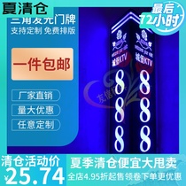  Acrylic luminous house number Hotel KTV foot bath box Triangle belt light house number light luminous led customization