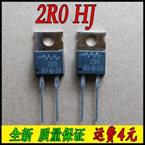 2EU 5% Power Resistor TO-220 New Original Non-Induction Resistor RNP-10C-2R0HJ