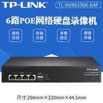 TP-LINK H 265 PoE network hard disk video recorder (4PoE port 6 single disk bit) TL-NVR6106K-B4P