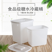Sugar bucket plastic bucket with lid Square sugar bucket Milk tea bucket Food bucket Ice bucket Cold drink bucket White bucket Plastic bucket with lid