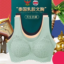 Thai latex sports lingerie women no steel ring small breasts gather for summer without marks bra lace beauty vest-style bra