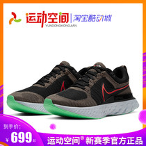 Nike Nike REACT INFINITY RUN FK 2 Mens Running Shoe Training Marathon CT2357