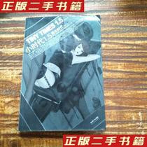 Second-hand genuine books Small age 15 * Aoki Era VOL2 Guo Jingming Cat someone is flying with a stranger