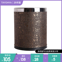 Creative new products Variety house Egypt pattern sleeve trash can Indoor household bathroom Large kitchen double layer without cover