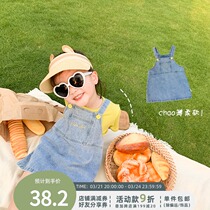 Young Yo-yo Girl Denim Harness Skirt Baby Foreign Air Korean Version Fashion Dress Dress 2022 New Summer Dress Pendant With Skirt
