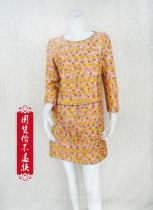 53 yuan hoarding price non-refundable C * F bright silk color jacquard womens autumn and winter sweet dress 7603LB190