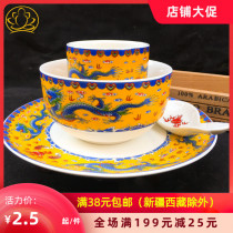 Tibetan tableware set Ceramic rice bowl tray Spoon cup Yellow Ssangyong household Tibetan restaurant set