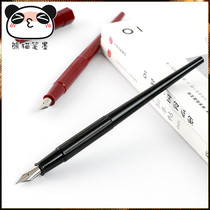 Japan pilot Baile pen fiber Yang DPP-70 DPN-1S long rod hand drawing ink pen hook line sketch
