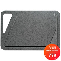 German WMF Futenbao antibacterial resin large cutting board board
