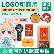 WeChat QR code self-adhesive custom transparent sticker advertising LOGO fixed production label label label label design printing takeaway sealing sticker waterproof pvc wall sticker hot stamping self-pasting custom customization