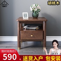 Nordic solid wood bedside table light luxury walnut home simple modern Chinese all solid wood small bedroom furniture