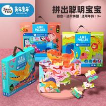 Melody Kids puzzle puzzle boy girl Dinosaur Animal car Toddler 3-4-5 years old baby intelligence toy