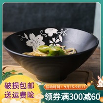 Yuquan leaf dance Japanese ceramic noodle bowl soup bowl instant noodle bowl salad bowl 7 inch hand-painted large home noodle bowl