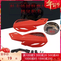 Ducati motorcycle handguard windshield off-road vehicle handlebar windshield handlebar windshield handlebar windshield handguard accessories