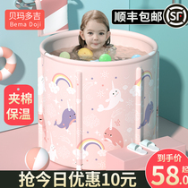 Childrens Bath Bucket Baby Bath Baby Swimming Bucket Household Products Foldable Bath Bucket