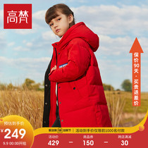 Gao Fan childrens clothing 2021 autumn and winter New Girls childrens down jacket female long anti-season boy Korean version of foreign gas