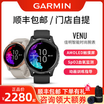 Garmin Venu Running blood oxygen Smart leisure watch Garmin Sports watch Flagship Garmin Watch