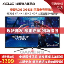 ASUS XG438Q 43 INCH 4K GAMING MONITOR 120HZ HDR600 VA SCREEN FREE-SYNC2 GUOBANG