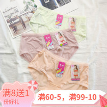 Color Field Briefs Lady Ultra Slim Ice Silk Fabric 4 Dress Mid Waist High Waist Flat Angle Pants Nude Sensation No Mark Speed Dry