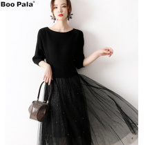 Boo Pala elegant temperament medium-length skirt knit sweater nail beads multi-layer mesh dress fake two-piece dress women