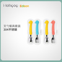 Korea Edison Edison childrens school eating fork spoon baby spoon supplement fork stainless steel tableware set