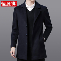 Hengyuanxiang autumn and winter mens wool woolen coat casual mid-length padded suit collar business trench coat men