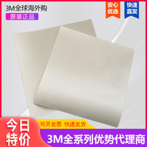 3M 568XA 12 inch * 12 inch glass defect repair removal painting defect repair dressing polishing
