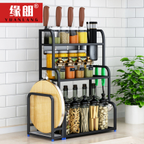 Stainless steel multi-layer seasoning rack household cutter knife holder kitchen rack multifunctional condiment storage rack landing