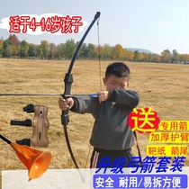 Teen Safety Outdoor Shooting Children Suits ARCHERY ARCHERY ARCHERY SPORT SUCTION CUP BOW AND ARROW PARENTING TOYS