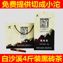 Hunan Anhua Black Tea Baisha Creek Black Brick tea 2kg authentic traditional pressing tea specialty collection of Anhua black tea leaves