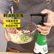 Oyster sauce bottle press mouth pump head press bottle household oil consumption squeezer squeeze oyster sauce artifact kitchen condiment Special