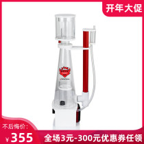 Red devil RDC-250 built in protein separator seawater egg water purifier aquarium filter