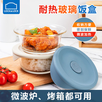 Music button glass crisper refrigerator special fruit microwave oven heating freezer with lunch box set