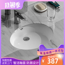 TOTO Bathroom washbasin Washbasin LW537RB LW548B Washbasin Oval washbasin Built-in sink