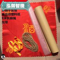 Special paper for kraft paper for sealing paper sealed paper waterproof and oil - resistant wine sealing material for sealing paper