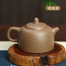 Yixing purple clay teapot small well fence 120ml