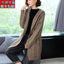 Hengyuanxiang thick wool sweater jacket loose wool cardigan womens hooded knitted cashmere sweater long overcoat