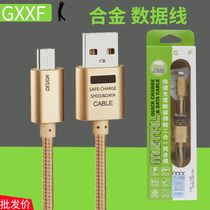 VPB alloy data line applies Xiaomi iPhone mobile phone high-speed fast-charge usb Android lengthened charging line batch