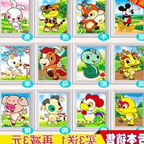 Diamond painting cross stitch new full diamond 12 twelve Zodiac bedroom zodiac sign small paste brick childrens room card 5d